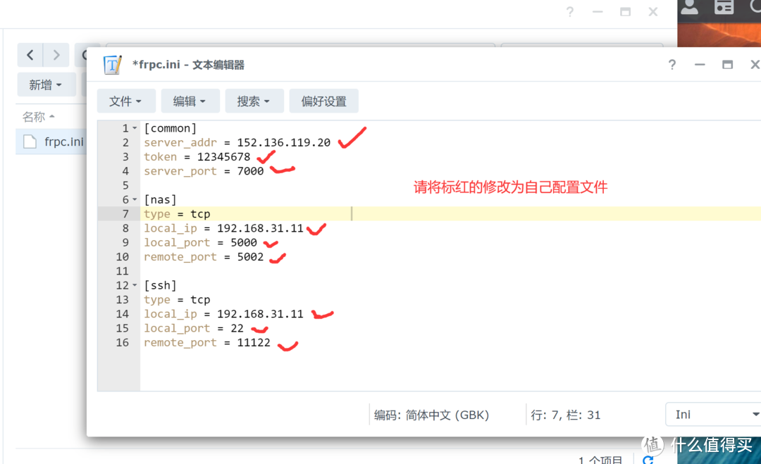 mkglylst.png mkglylst.png