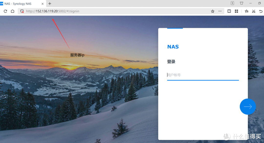 『笔记』『教程』搭建FRP内网穿透，轻松实现外网访问群晖
