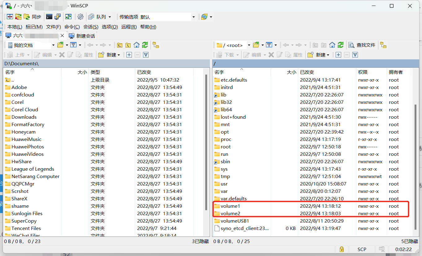 『笔记』『教程』群晖DSM7.0.1开启ssh及sftp及root用户登录，访问群辉根目录